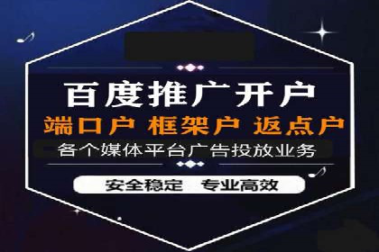 百度竞价效果评估：以实际案例探讨投入产出比